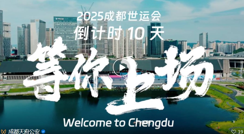 微信图片_20250728104306.jpg