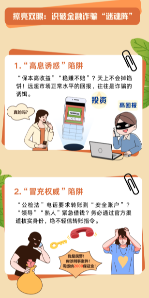 bbe2928b-e58c-48a4-bf94-e4a0fb03b512.png