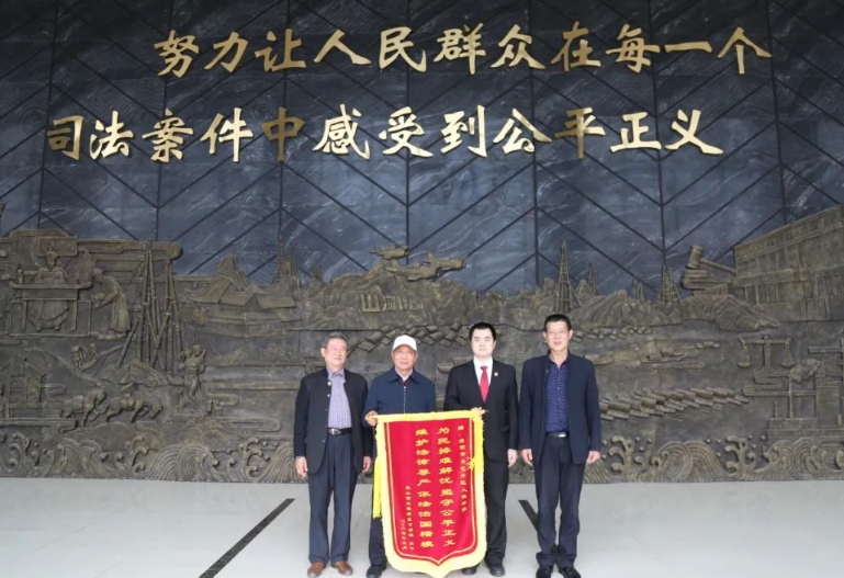 锦旗.png