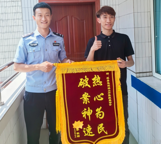 微信截图_20240528095947.png