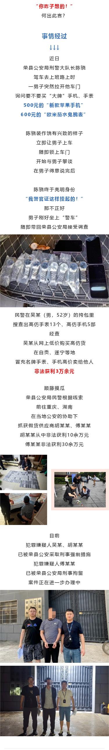 201853679_1717641872.png