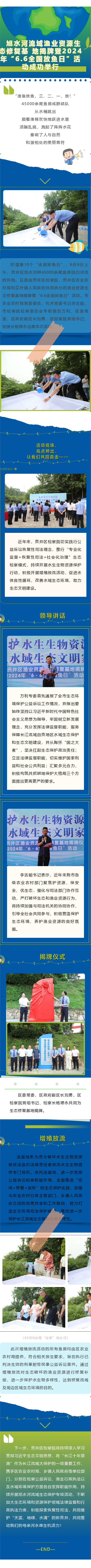 201853679_1718070934.png