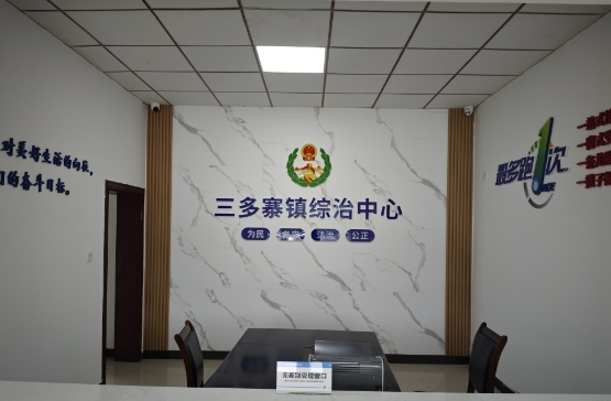 sanduozhai.png