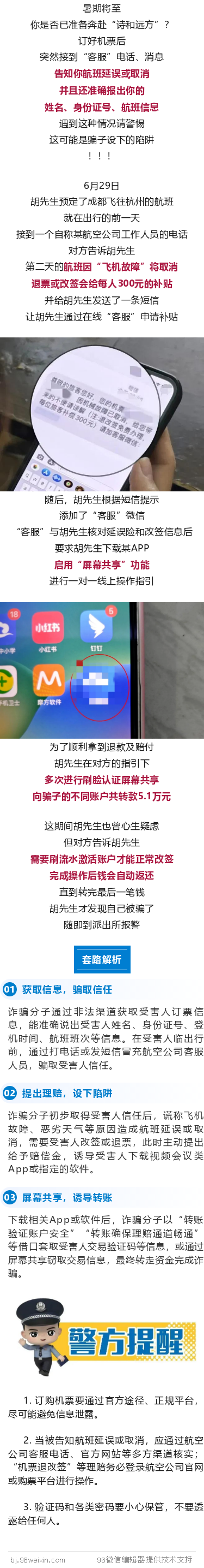 201853679_1720058956.png