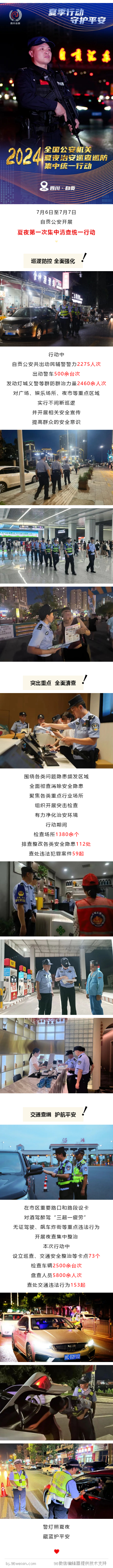201853679_1720490847.png