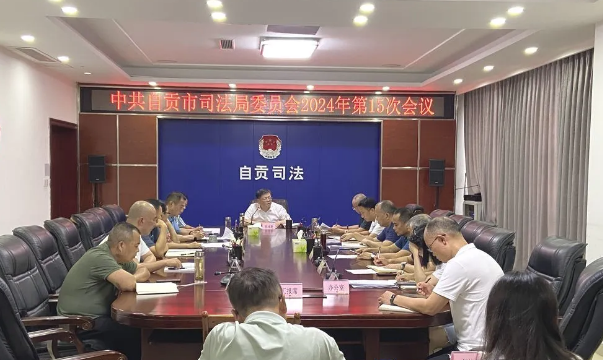 微信图片_20240726095220.jpg