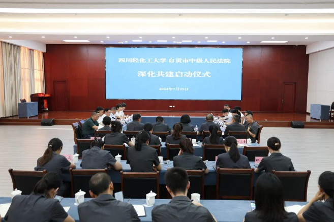 微信图片_20240729100656.jpg