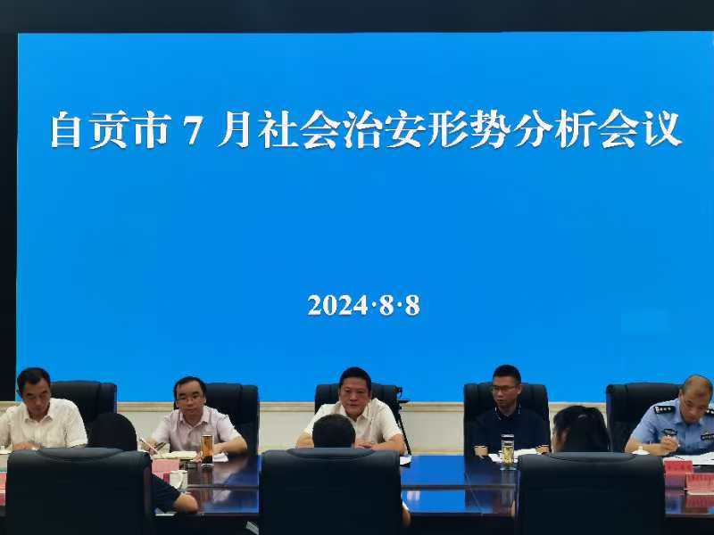 微信图片_20240808153851.jpg