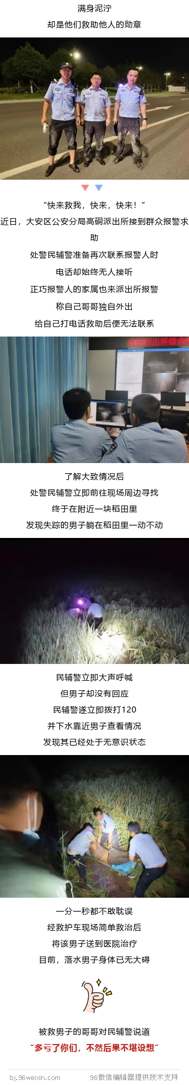 大安.png