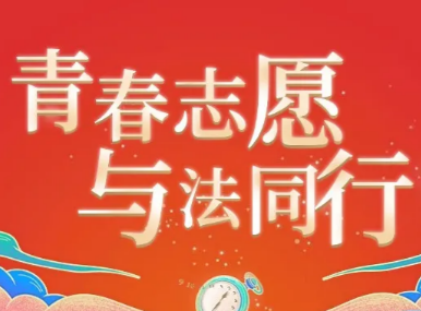微信图片_20240827094919.jpg