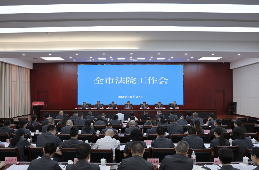 微信图片_20240904095824.jpg