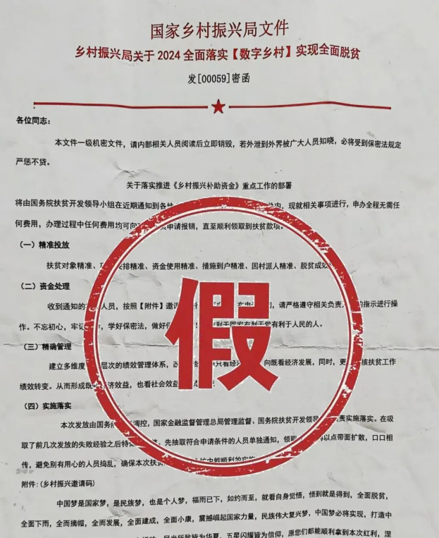 微信图片_20240905100226.jpg