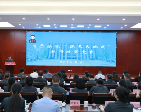 微信图片_20240909095147.jpg