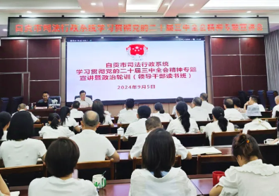 微信图片_20240910094751.jpg