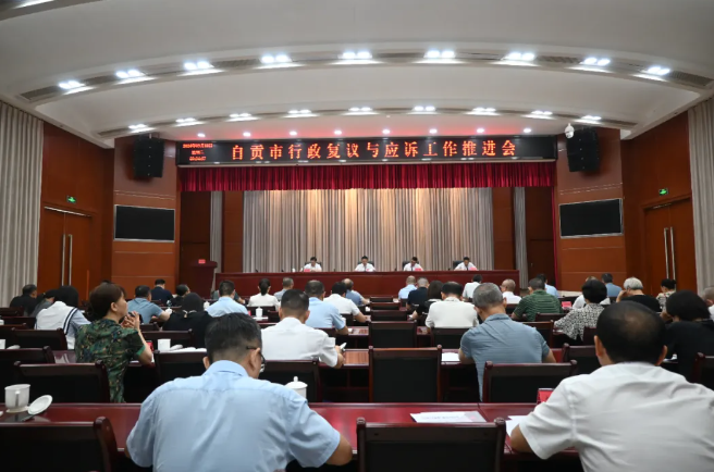 微信图片_20240911101607.jpg