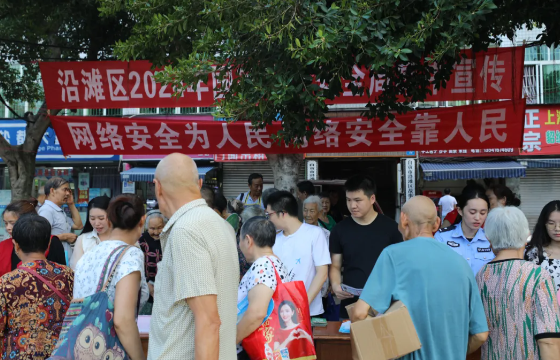 wechat_2024-09-13_144146_665.png