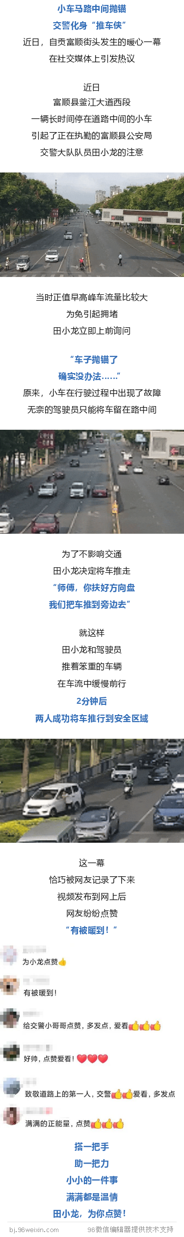 富顺.png