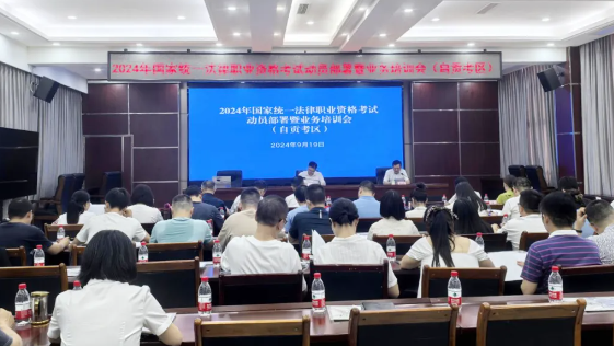微信图片_20240920093720.jpg