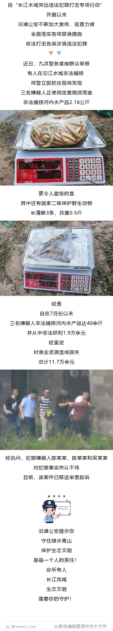 沿滩.png