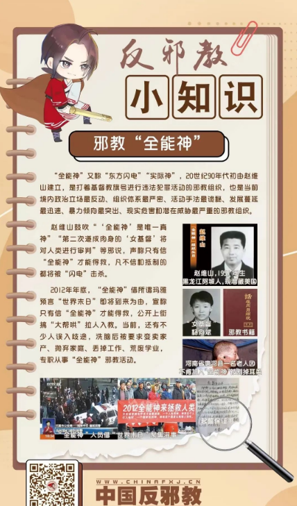 微信图片_20240923143040.jpg