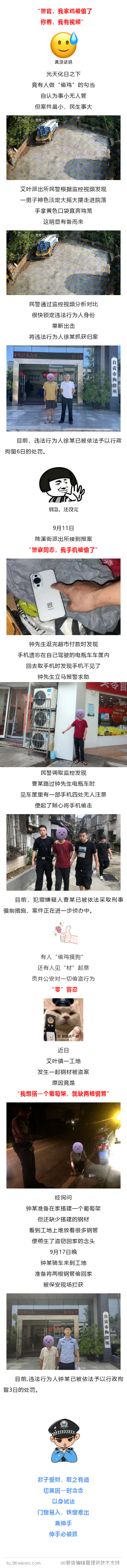 贡井.png