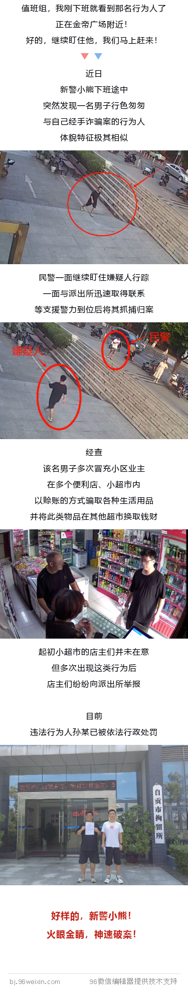 沿滩.png