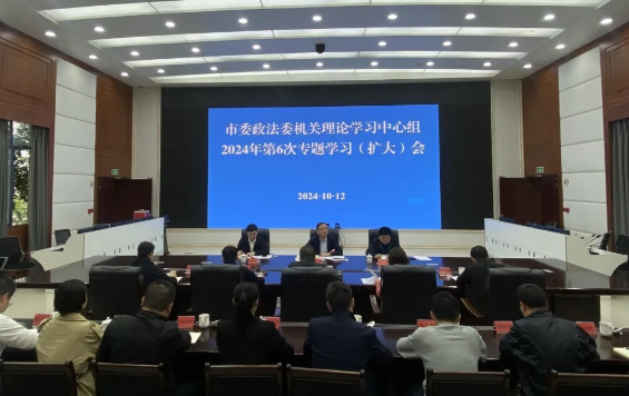微信图片_20241014095743.jpg