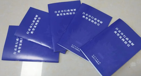 微信图片_20241021102606.jpg