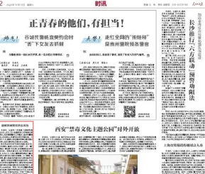 微信图片_20241024091133.jpg