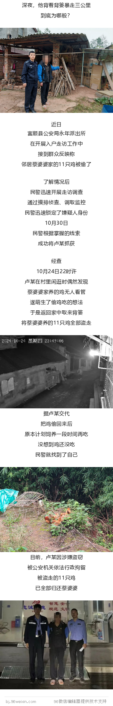 201853679_1730430368.png