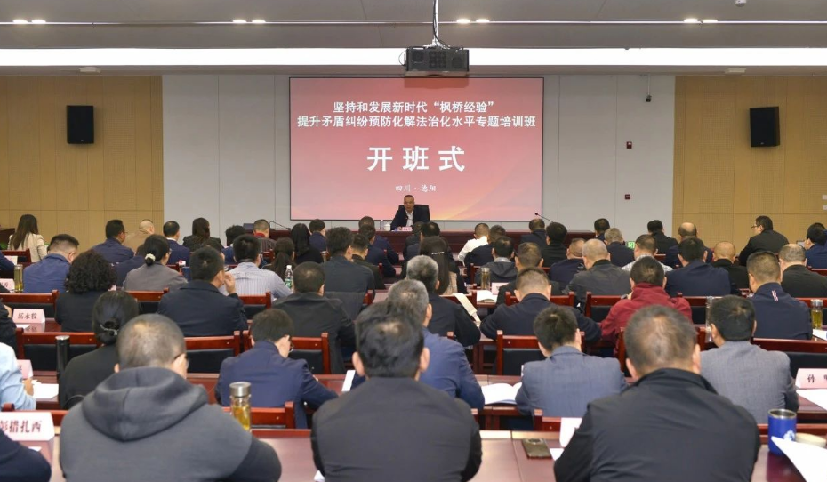 微信图片_20241106152955.png
