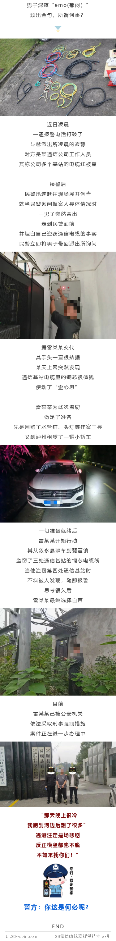 201853679_1731309695.png