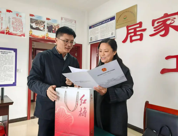 微信图片_20241122094921.png