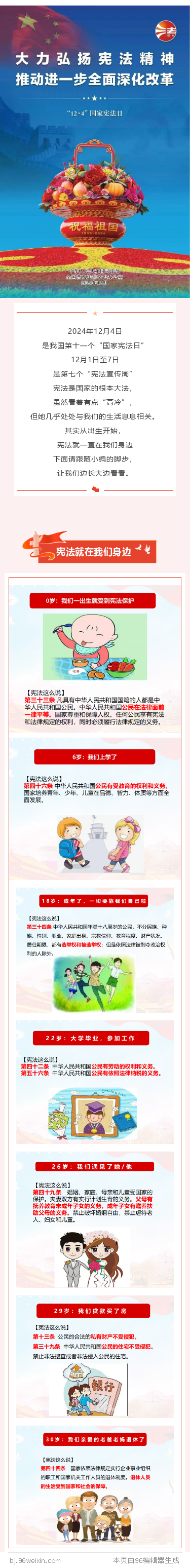 检察富顺.png