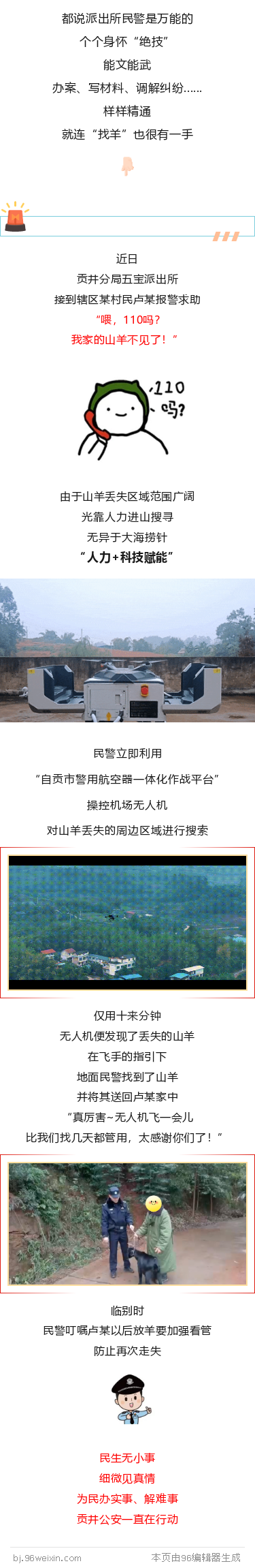 201853679_1735092566.png
