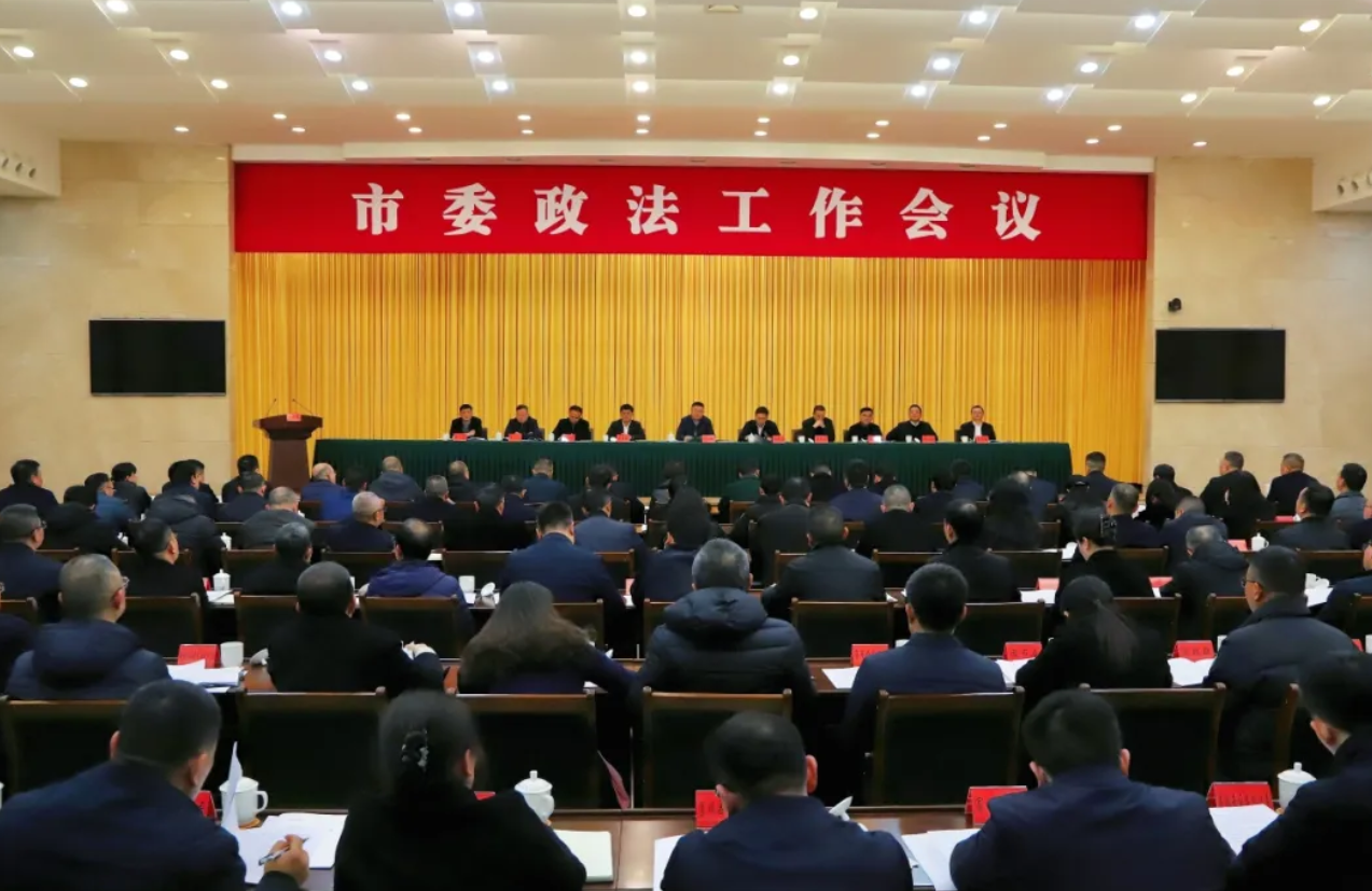 微信图片_20250114224541.png