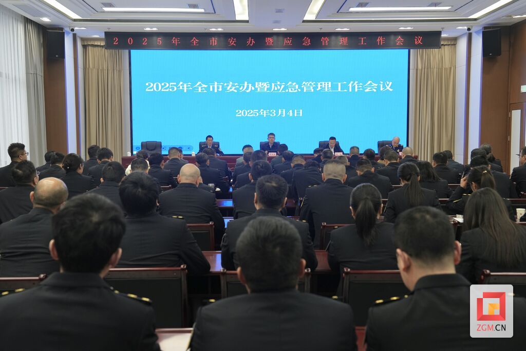 微信图片_20250304175738.jpg
