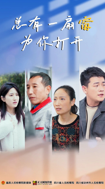 微信图片_20250306102024.png