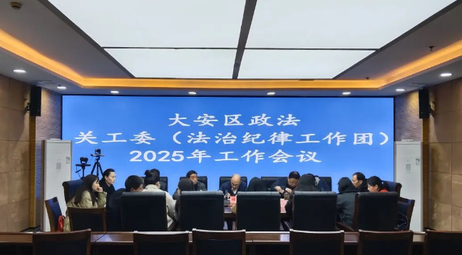 微信图片_2025-03-18_153941_322.png