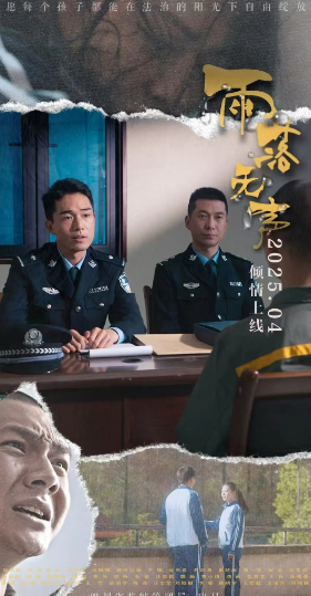 微信图片_20250427144448.png
